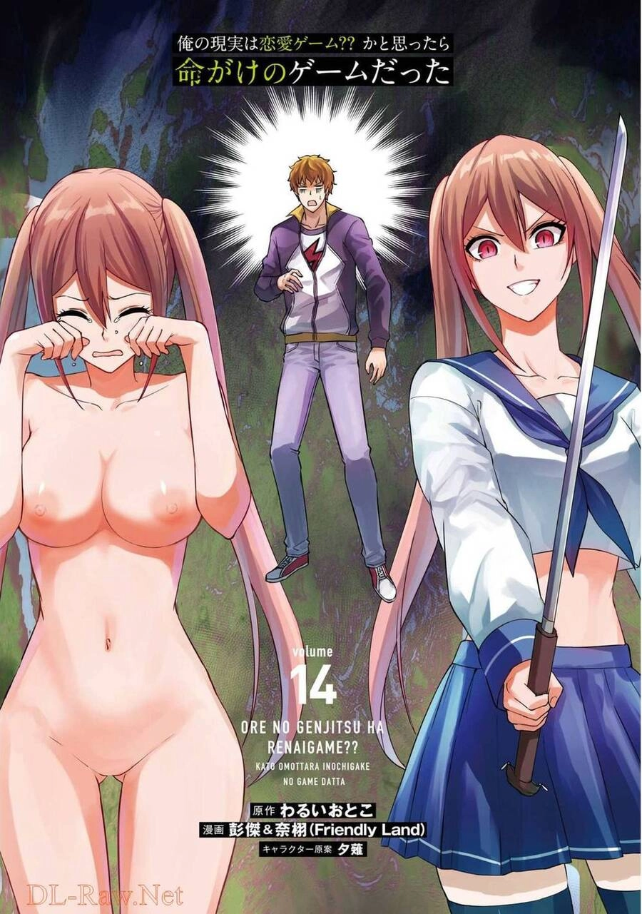 Ore No Genjitsu Wa Renai Game?? Ka To Omottara Inochigake No Game Datta Chapter 53.1 - 4