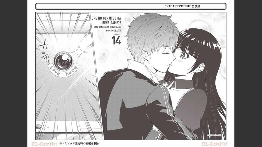 Ore No Genjitsu Wa Renai Game?? Ka To Omottara Inochigake No Game Datta Chapter 56.2 - 33