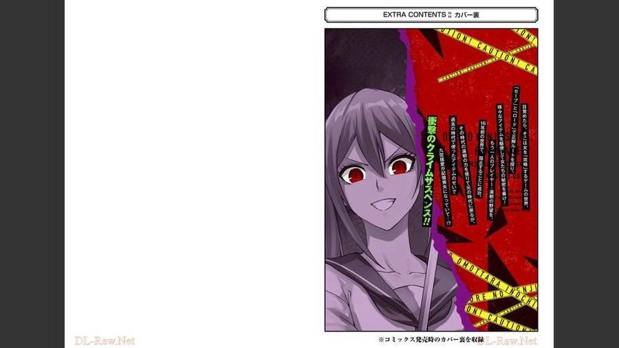 Ore No Genjitsu Wa Renai Game?? Ka To Omottara Inochigake No Game Datta Chapter 56.2 - 34