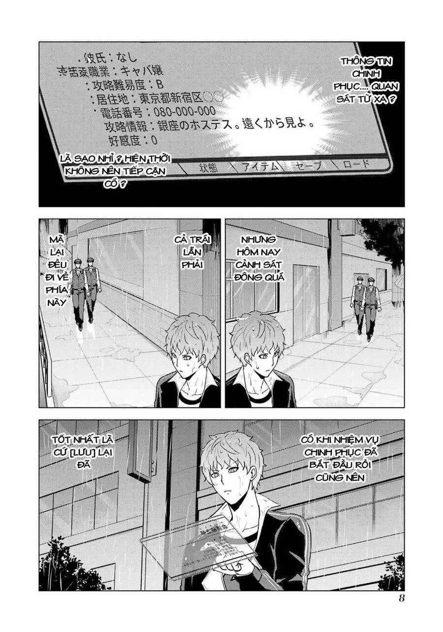 Ore No Genjitsu Wa Renai Game?? Ka To Omottara Inochigake No Game Datta Chapter 57.1 - 11