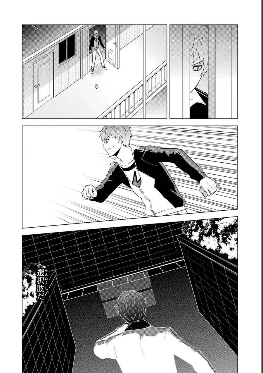 Ore No Genjitsu Wa Renai Game?? Ka To Omottara Inochigake No Game Datta Chapter 58 - 49