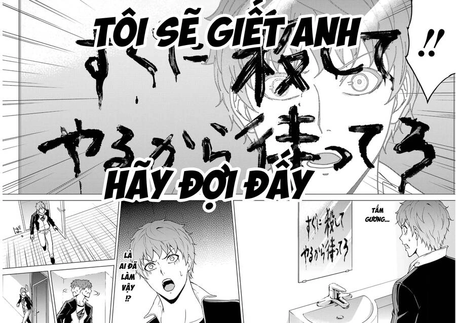 Ore No Genjitsu Wa Renai Game?? Ka To Omottara Inochigake No Game Datta Chapter 68 - 15