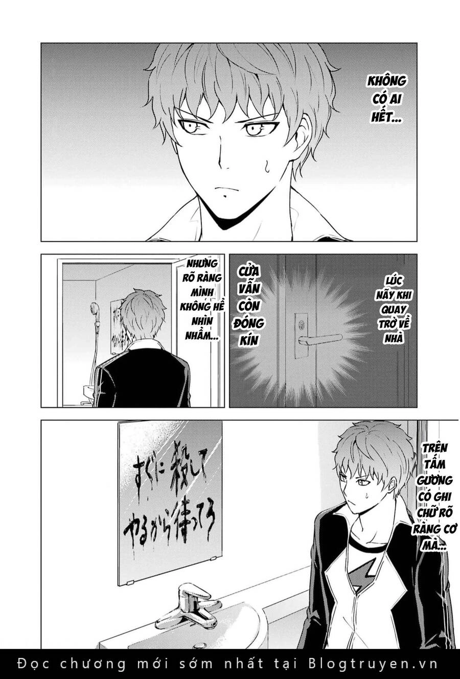 Ore No Genjitsu Wa Renai Game?? Ka To Omottara Inochigake No Game Datta Chapter 68 - 16