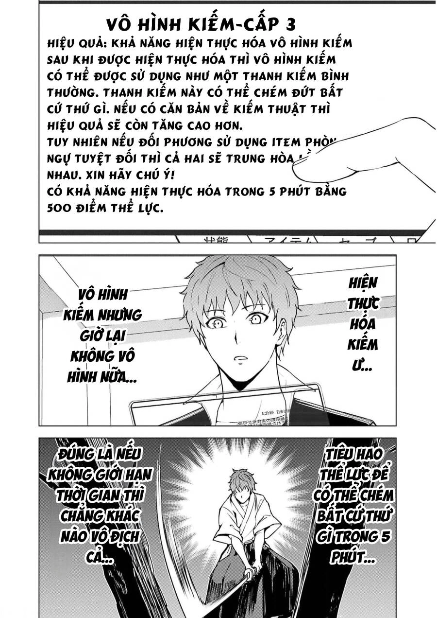 Ore No Genjitsu Wa Renai Game?? Ka To Omottara Inochigake No Game Datta Chapter 68 - 35