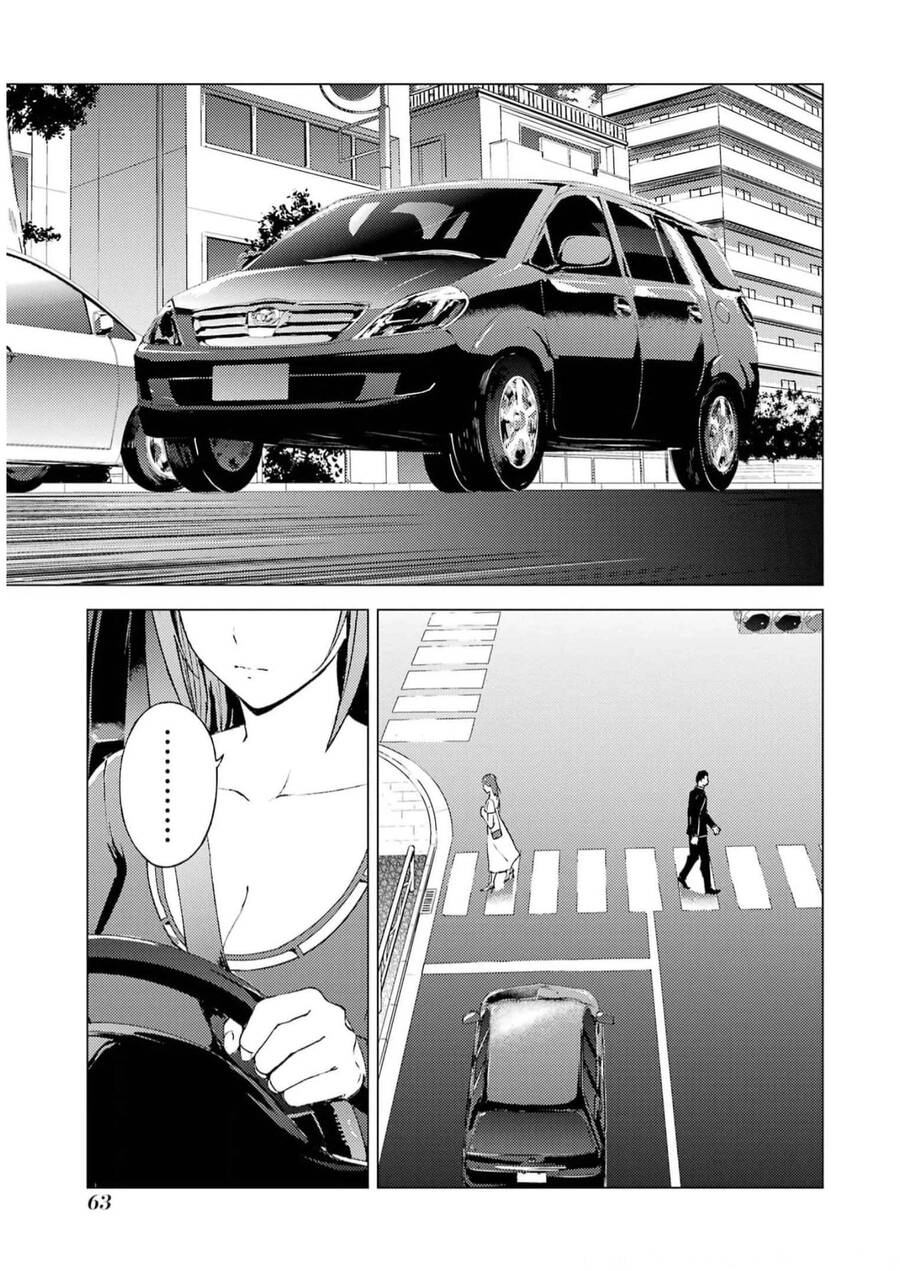 Ore No Genjitsu Wa Renai Game?? Ka To Omottara Inochigake No Game Datta Chapter 70 - 11