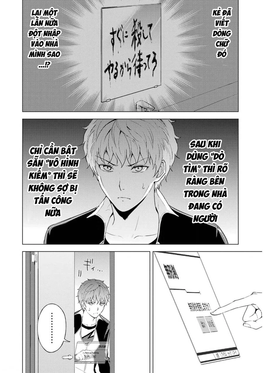 Ore No Genjitsu Wa Renai Game?? Ka To Omottara Inochigake No Game Datta Chapter 71 - 7