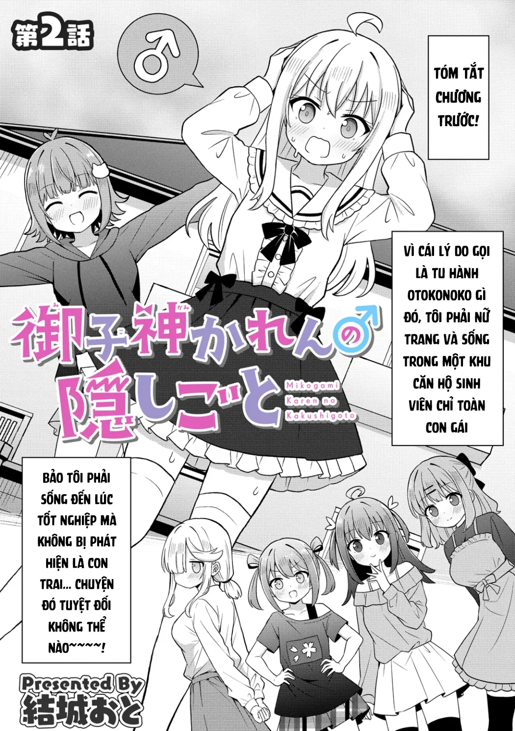 Bí Mật Của Mikogami Karen Chapter 2 - 1