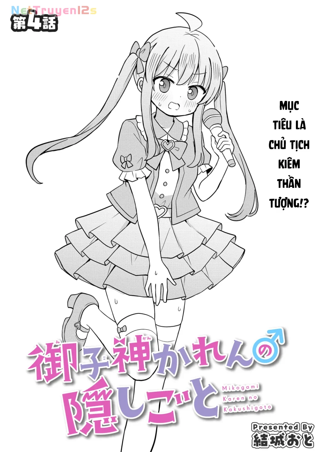 Bí Mật Của Mikogami Karen Chapter  4 - 3