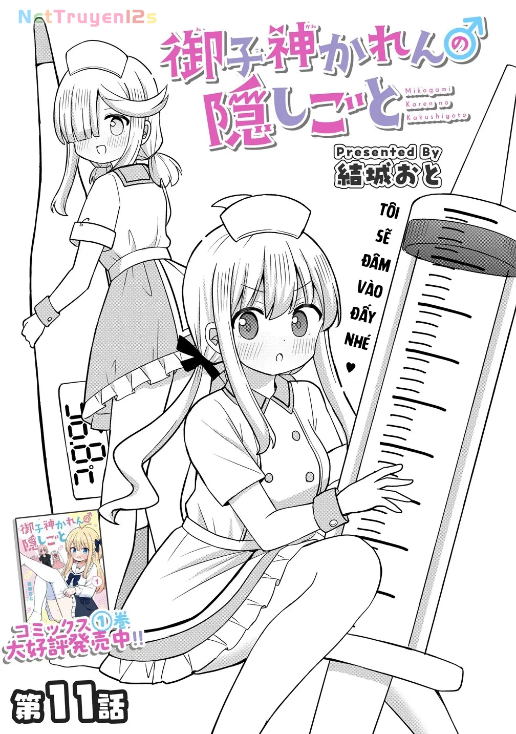 Bí Mật Của Mikogami Karen Chapter  11 - 3