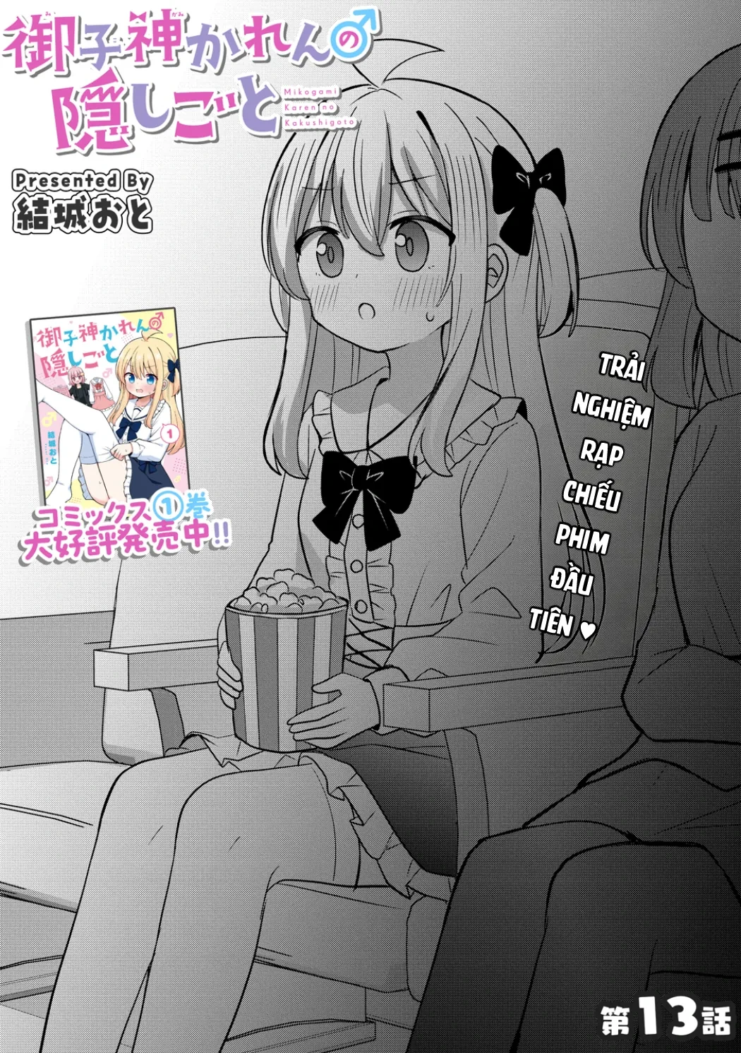 Bí Mật Của Mikogami Karen Chapter  13 - 3