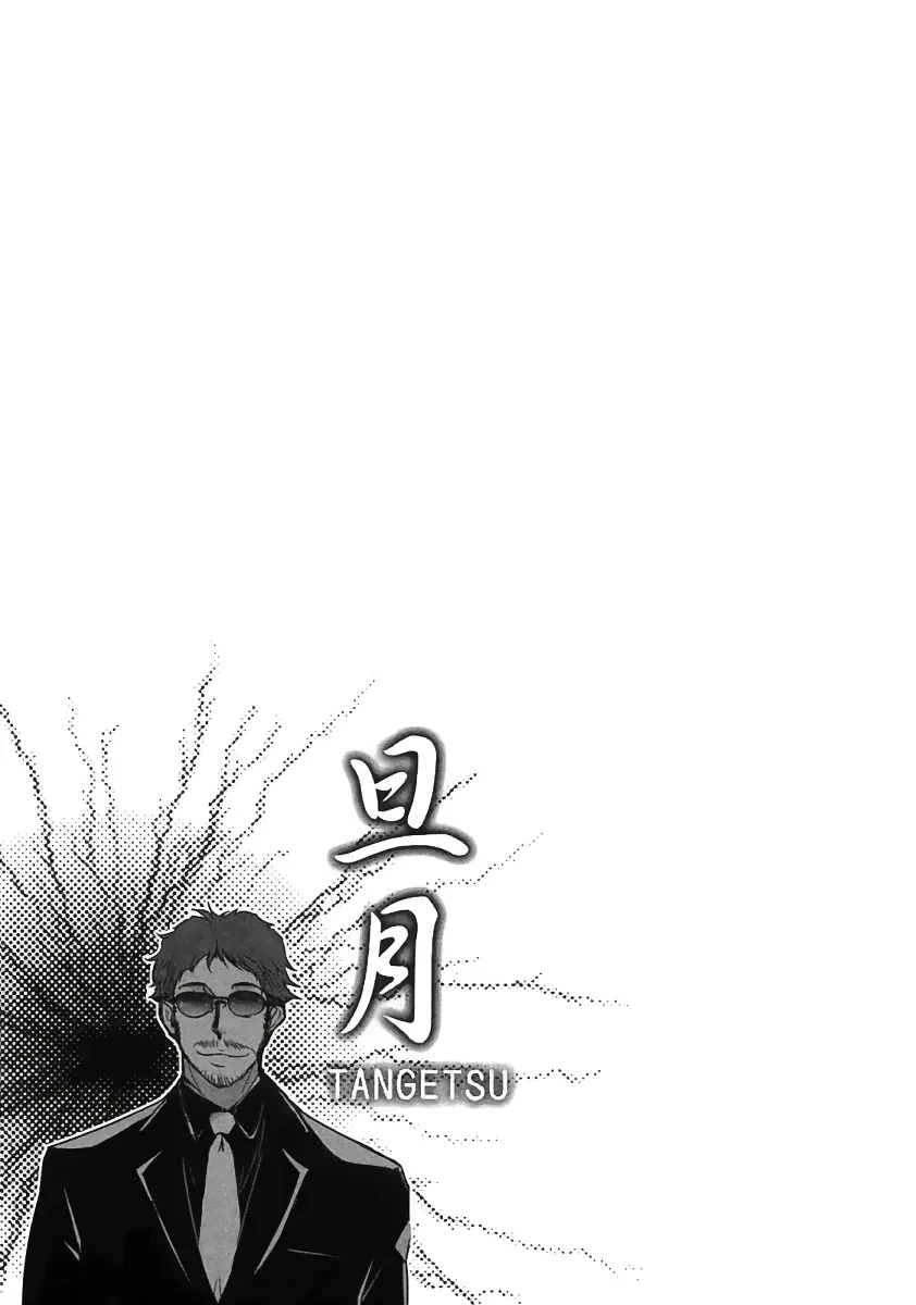 Yêu Lực Nữ Thần Chapter 22 - 26