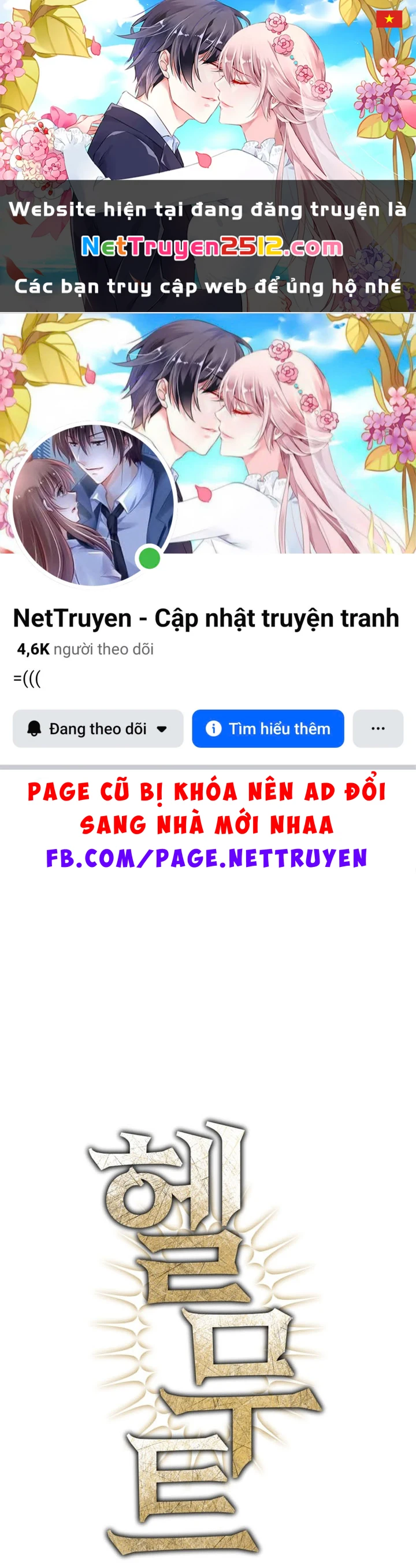 Helmut Đứa Trẻ Bị Ruồng Bỏ Chapter 111 - 1