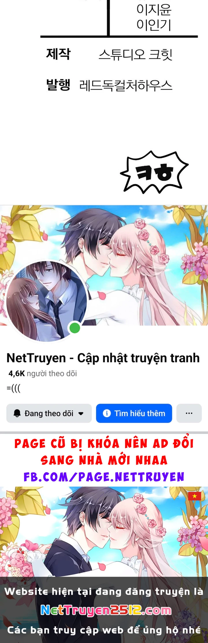 Helmut Đứa Trẻ Bị Ruồng Bỏ Chapter 111 - 91