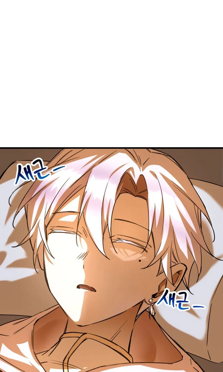 Helmut Đứa Trẻ Bị Ruồng Bỏ Chapter 112 - 87