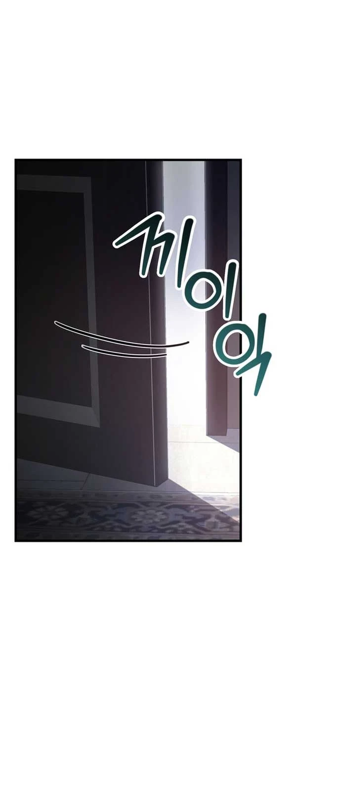 Helmut Đứa Trẻ Bị Ruồng Bỏ Chapter 88 - 18