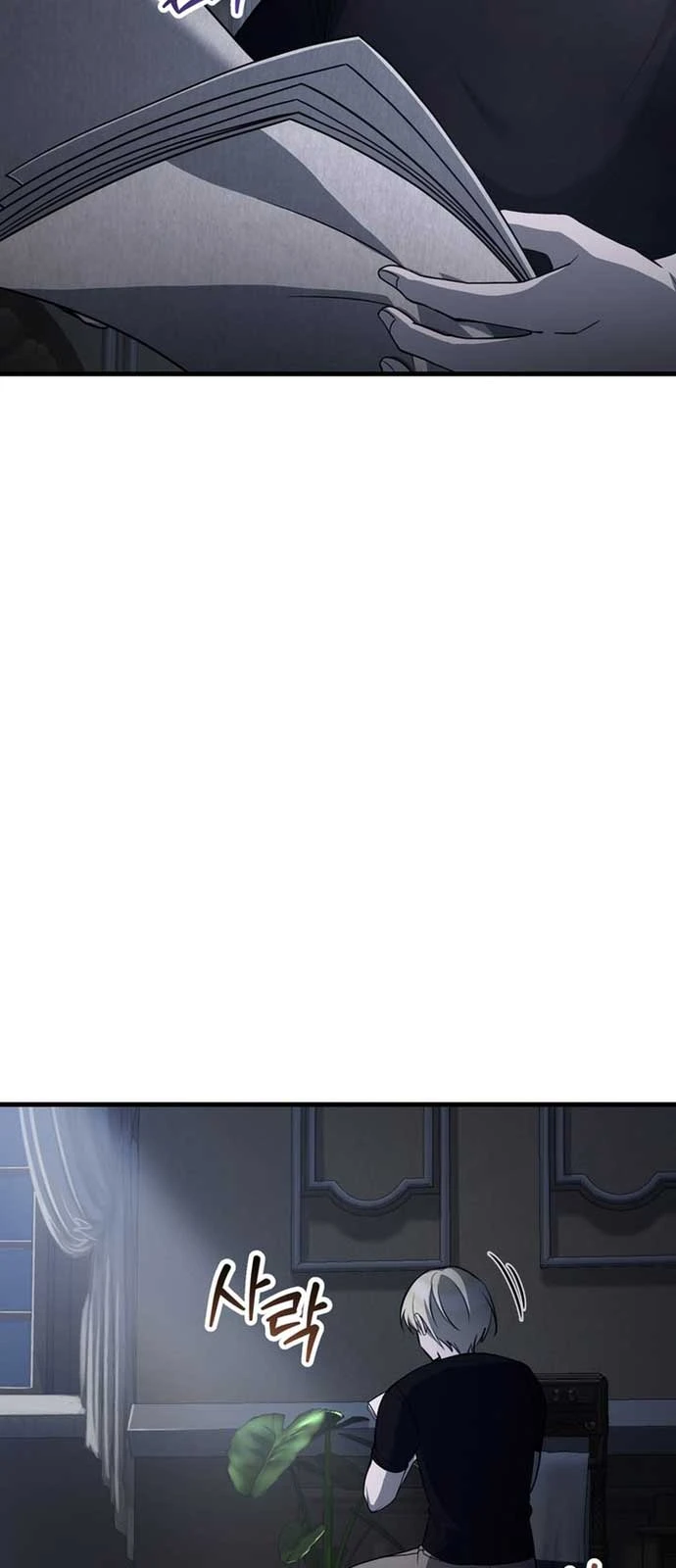 Helmut Đứa Trẻ Bị Ruồng Bỏ Chapter 88 - 24