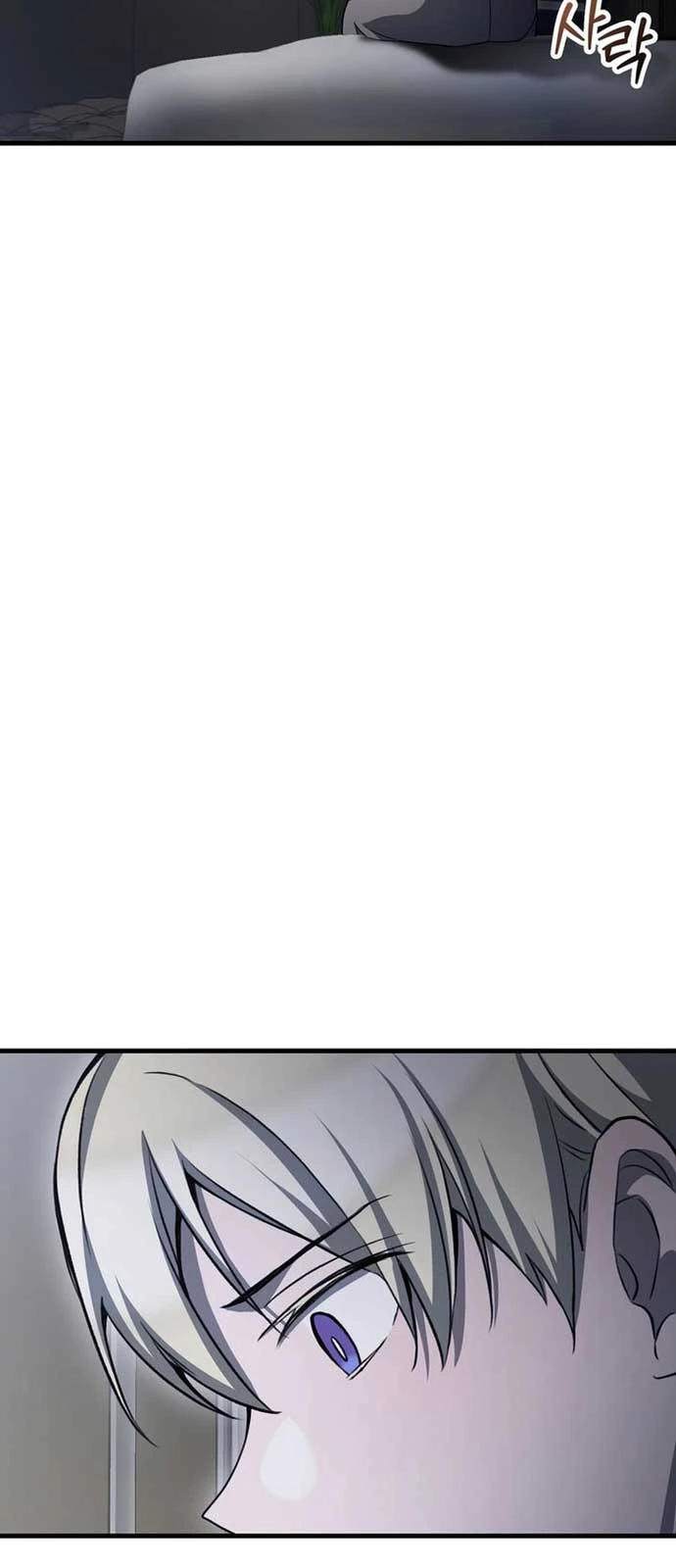 Helmut Đứa Trẻ Bị Ruồng Bỏ Chapter 88 - 25