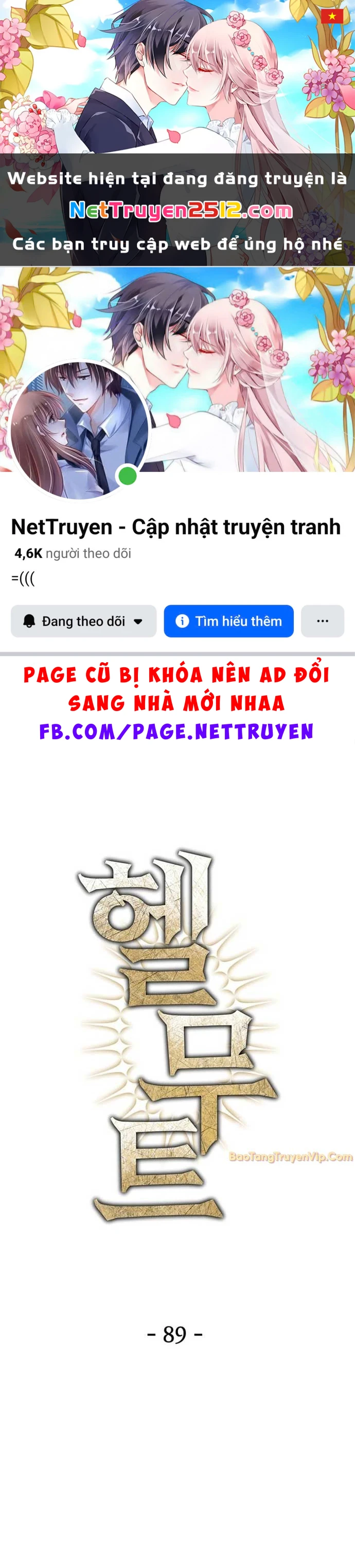 Helmut Đứa Trẻ Bị Ruồng Bỏ Chapter 89 - 1