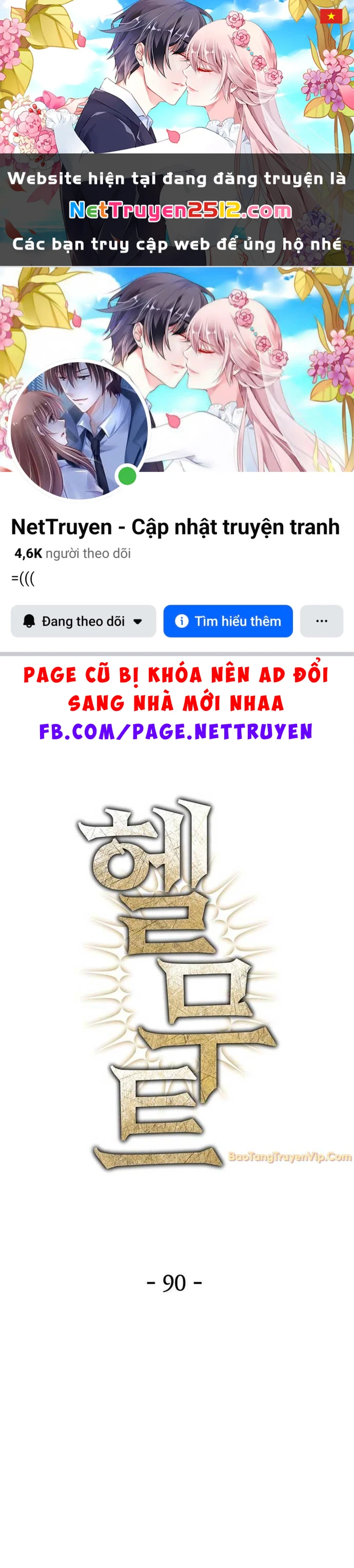 Helmut Đứa Trẻ Bị Ruồng Bỏ Chapter 90 - 1