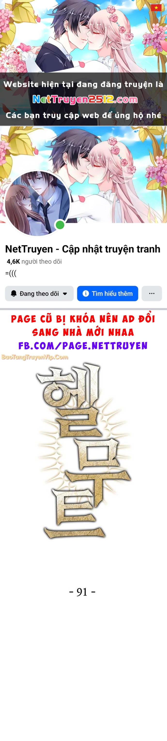 Helmut Đứa Trẻ Bị Ruồng Bỏ Chapter 91 - 1