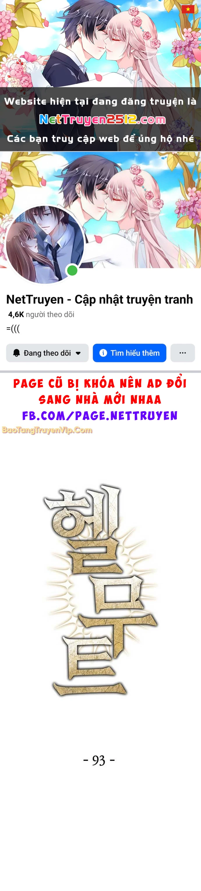 Helmut Đứa Trẻ Bị Ruồng Bỏ Chapter 93 - 1