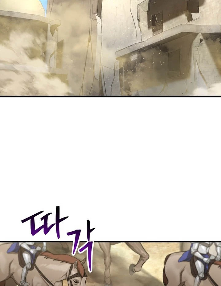 Helmut Đứa Trẻ Bị Ruồng Bỏ Chapter 95 - 146