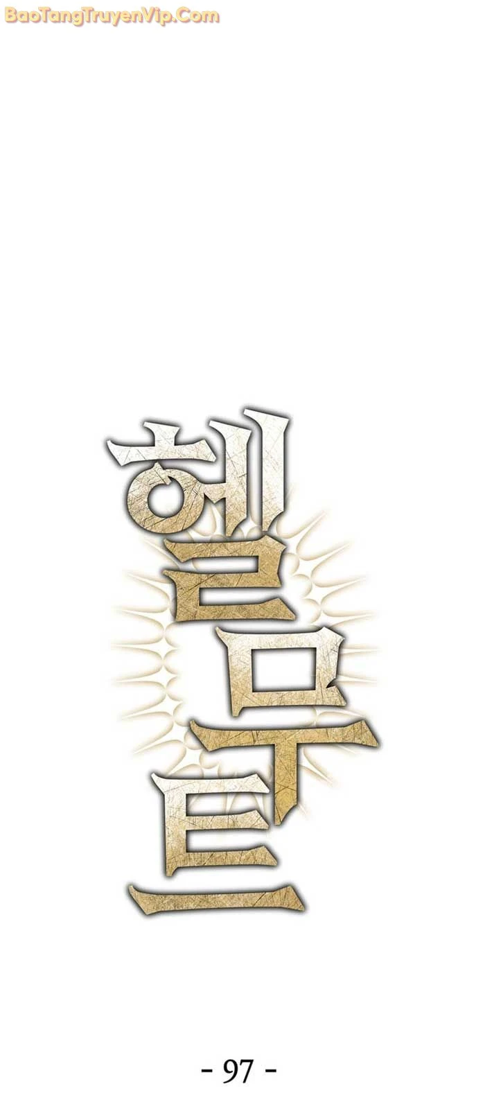 Helmut Đứa Trẻ Bị Ruồng Bỏ Chapter 97 - 11