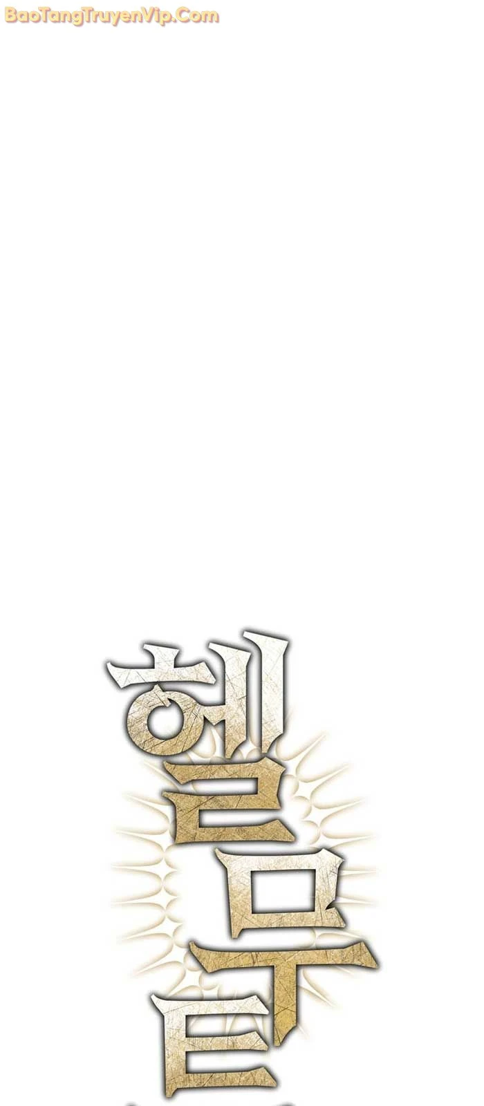 Helmut Đứa Trẻ Bị Ruồng Bỏ Chapter 98 - 25