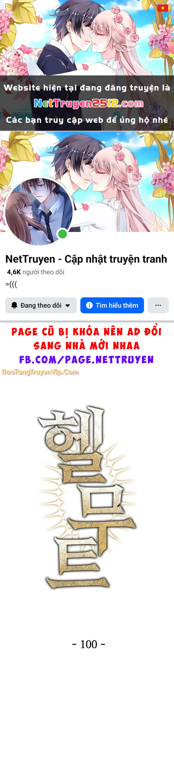 Helmut Đứa Trẻ Bị Ruồng Bỏ Chapter 100 - 1