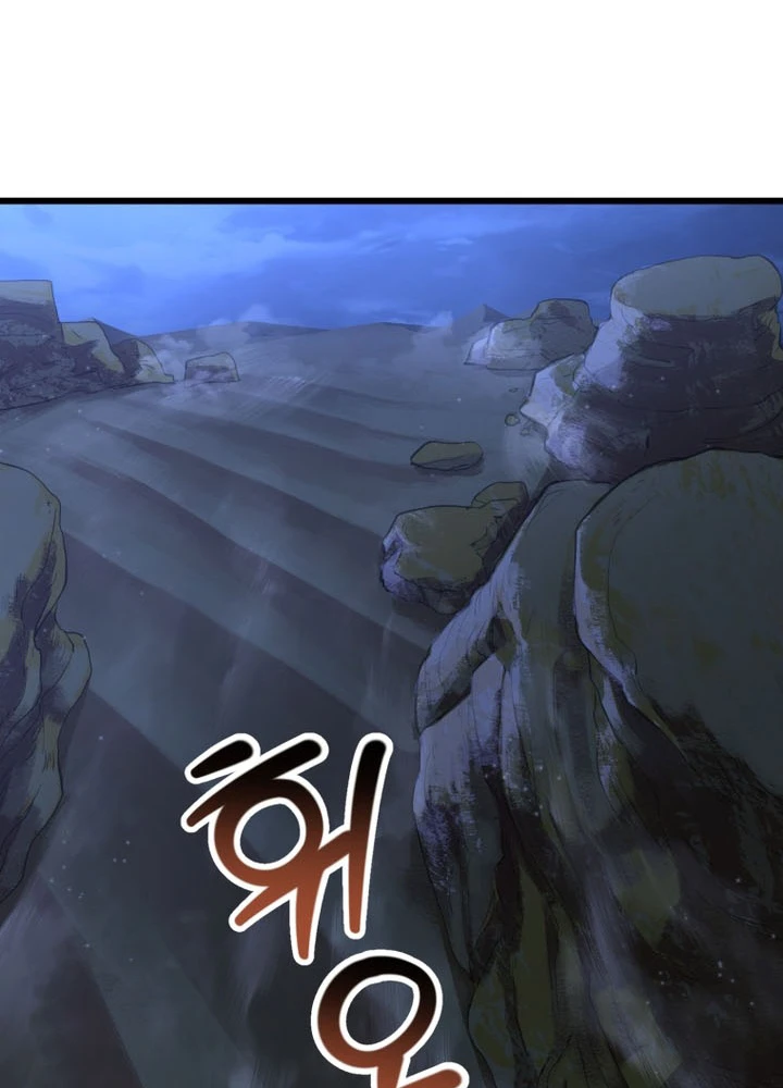 Helmut Đứa Trẻ Bị Ruồng Bỏ Chapter 103 - 31