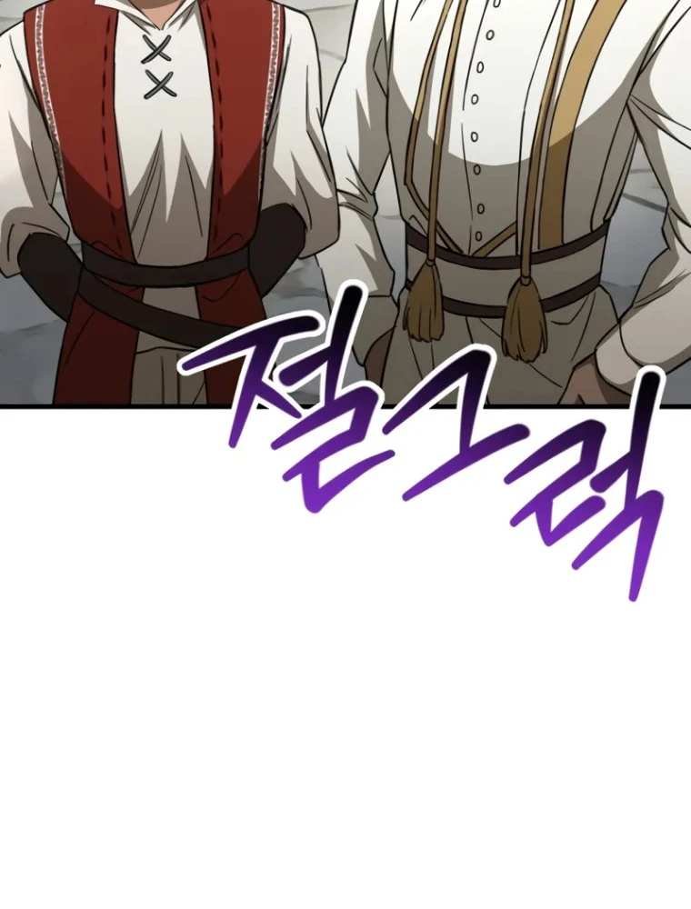 Helmut Đứa Trẻ Bị Ruồng Bỏ Chapter 104 - 115