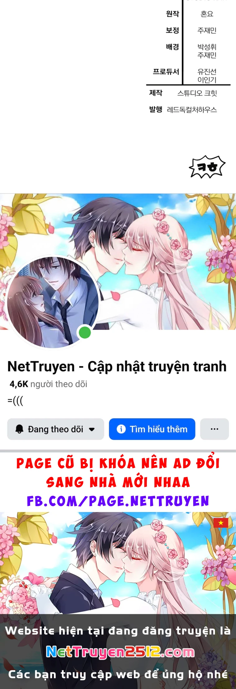 Helmut Đứa Trẻ Bị Ruồng Bỏ Chapter 104 - 165