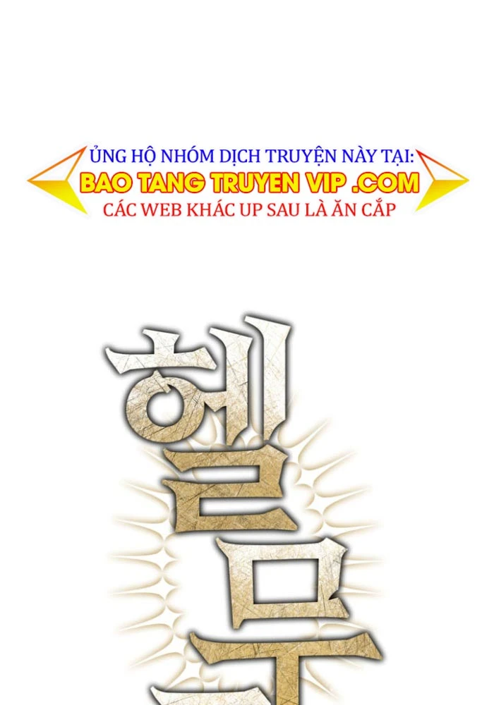 Helmut Đứa Trẻ Bị Ruồng Bỏ Chapter 105 - 48