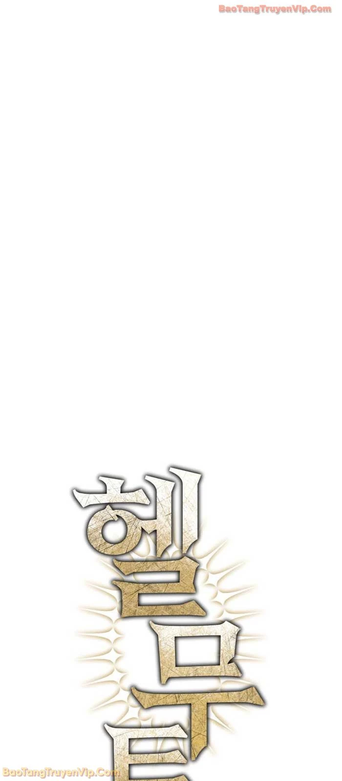 Helmut Đứa Trẻ Bị Ruồng Bỏ Chapter 109 - 18