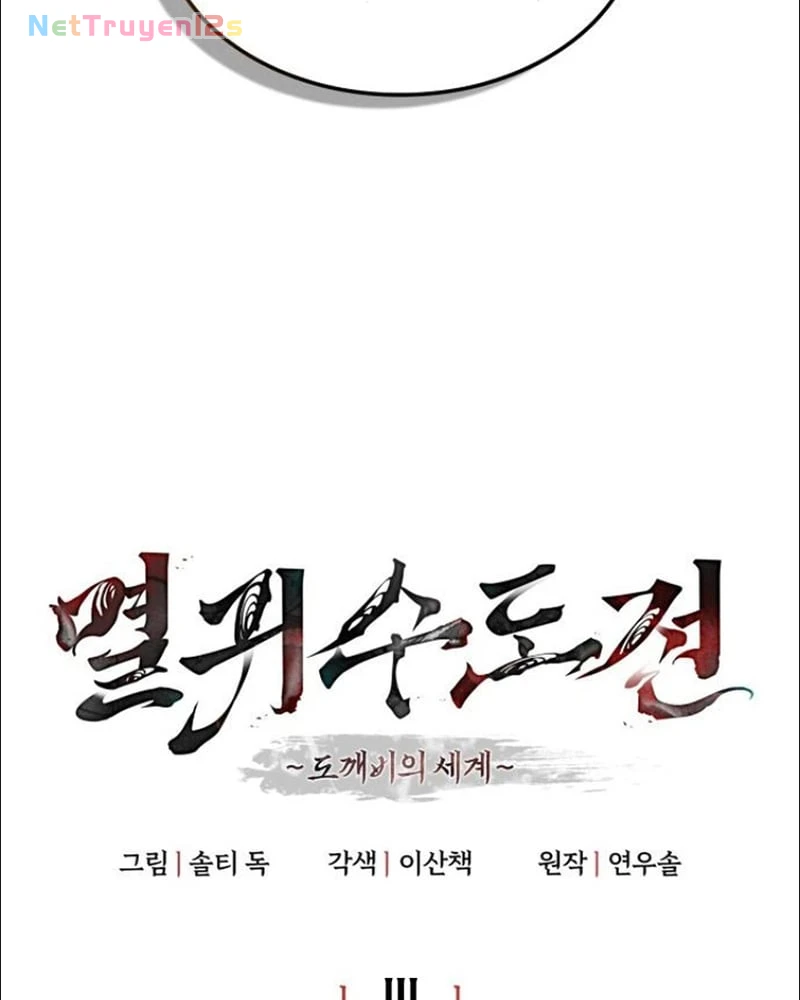 Phục Ma Vấn Đạo Ký Chapter  3 - 44