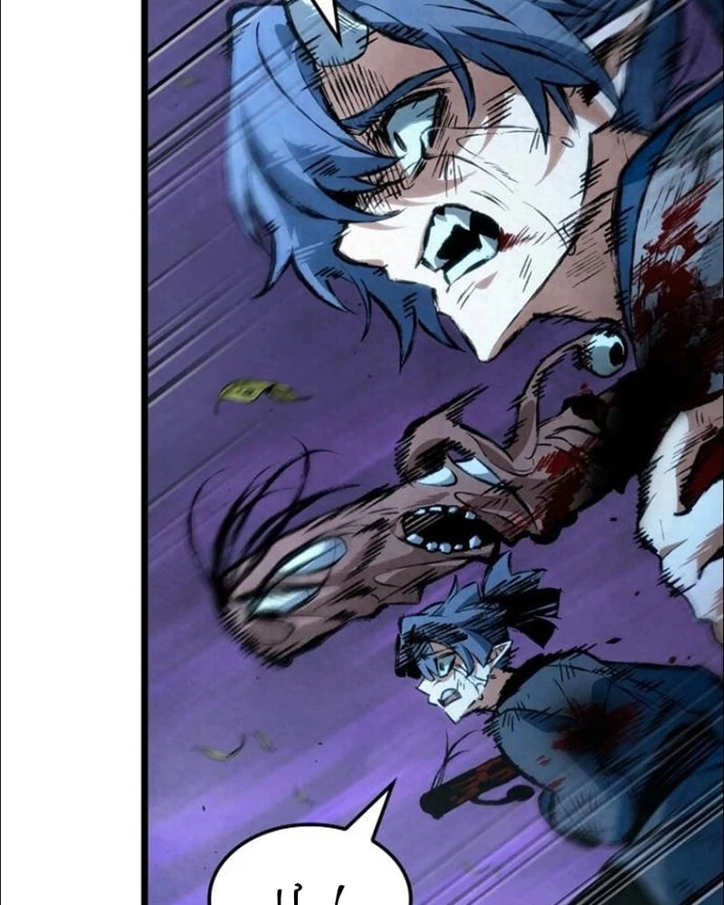 Phục Ma Vấn Đạo Ký Chapter  5 - 130