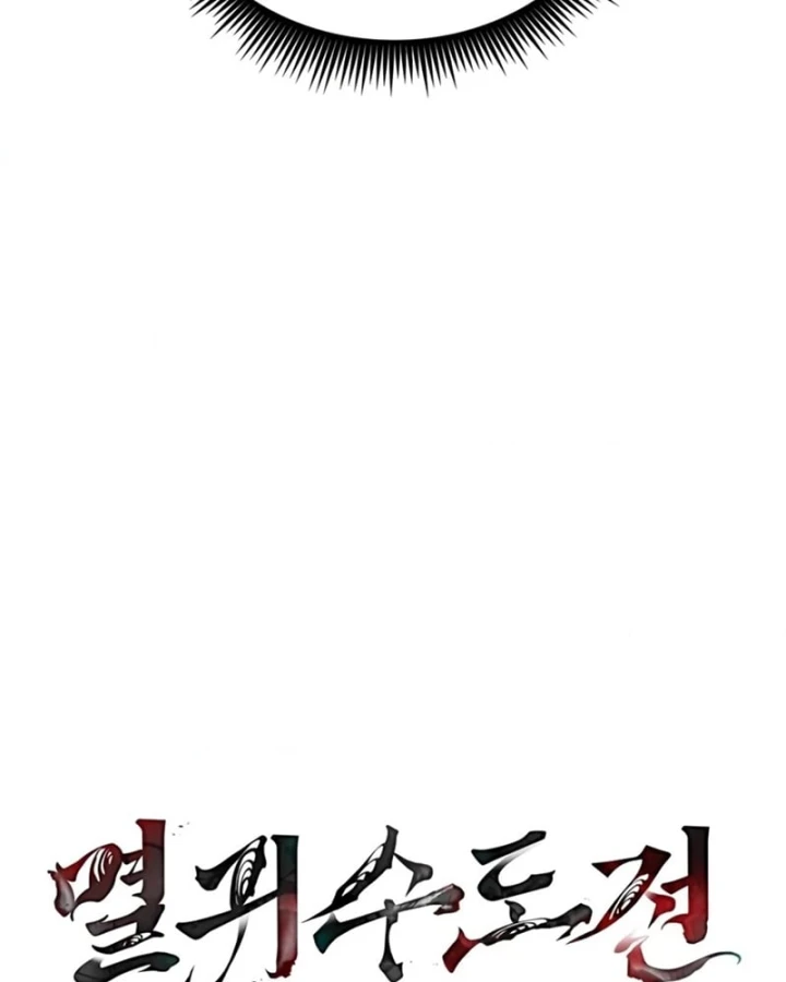 Phục Ma Vấn Đạo Ký Chapter 6 - 16