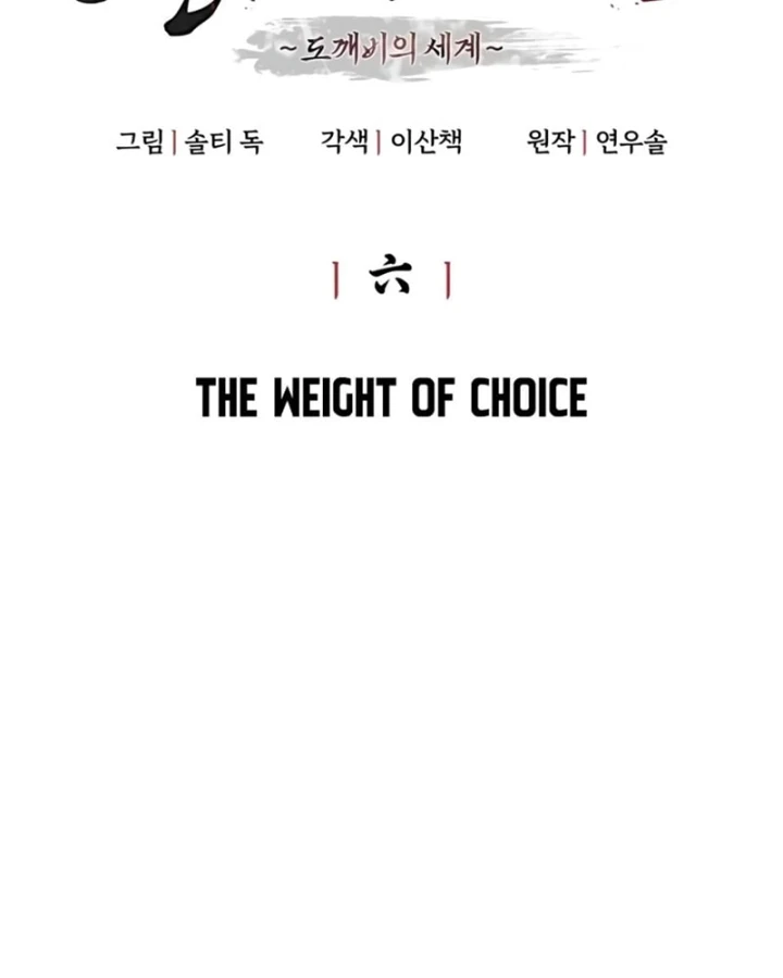 Phục Ma Vấn Đạo Ký Chapter 6 - 17