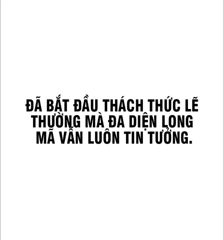 Phục Ma Vấn Đạo Ký Chapter 6 - 161