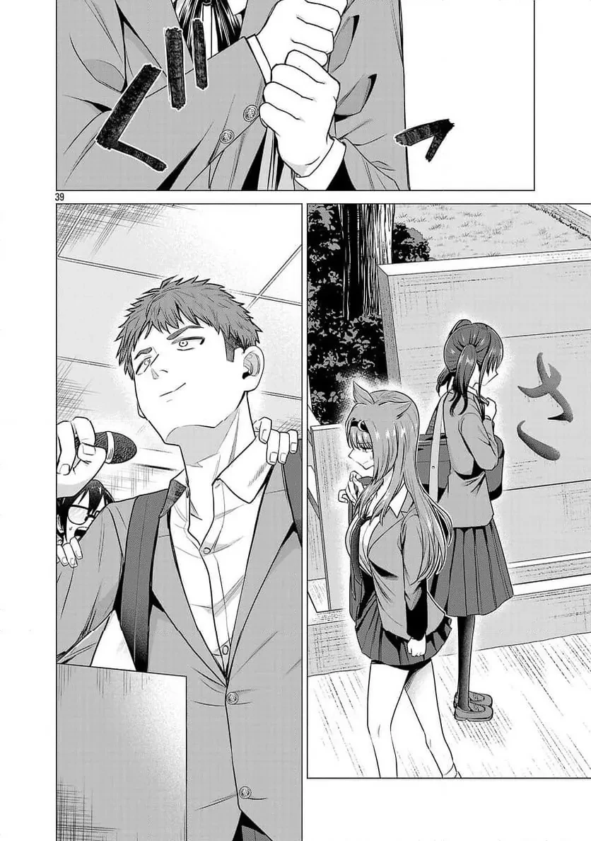 Tôi Muốn Giúp Nữ Chính Thua Cuộc Chiến Thắng!! Chapter  1 - 43