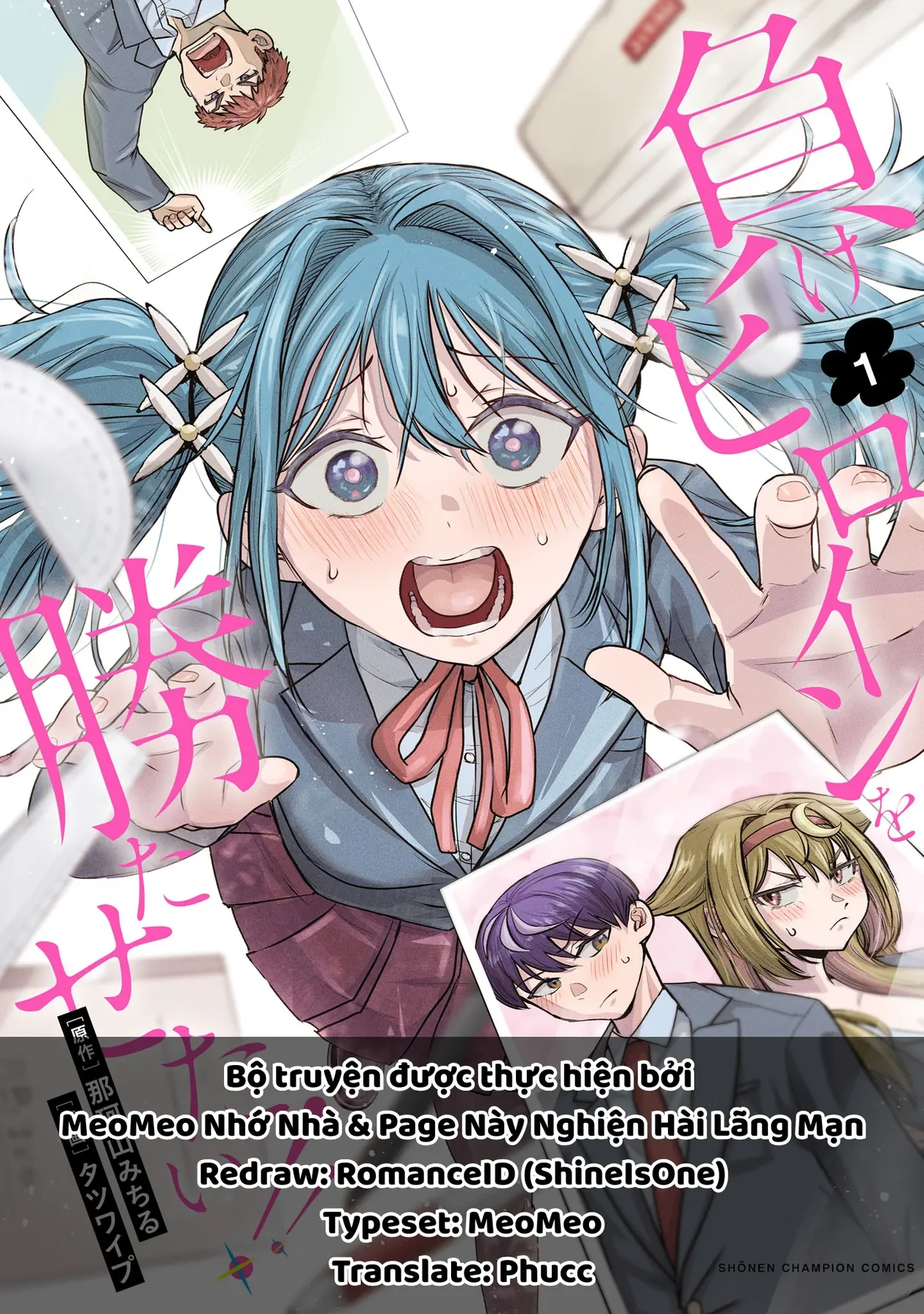 Tôi Muốn Giúp Nữ Chính Thua Cuộc Chiến Thắng!! Chapter  2 - 1