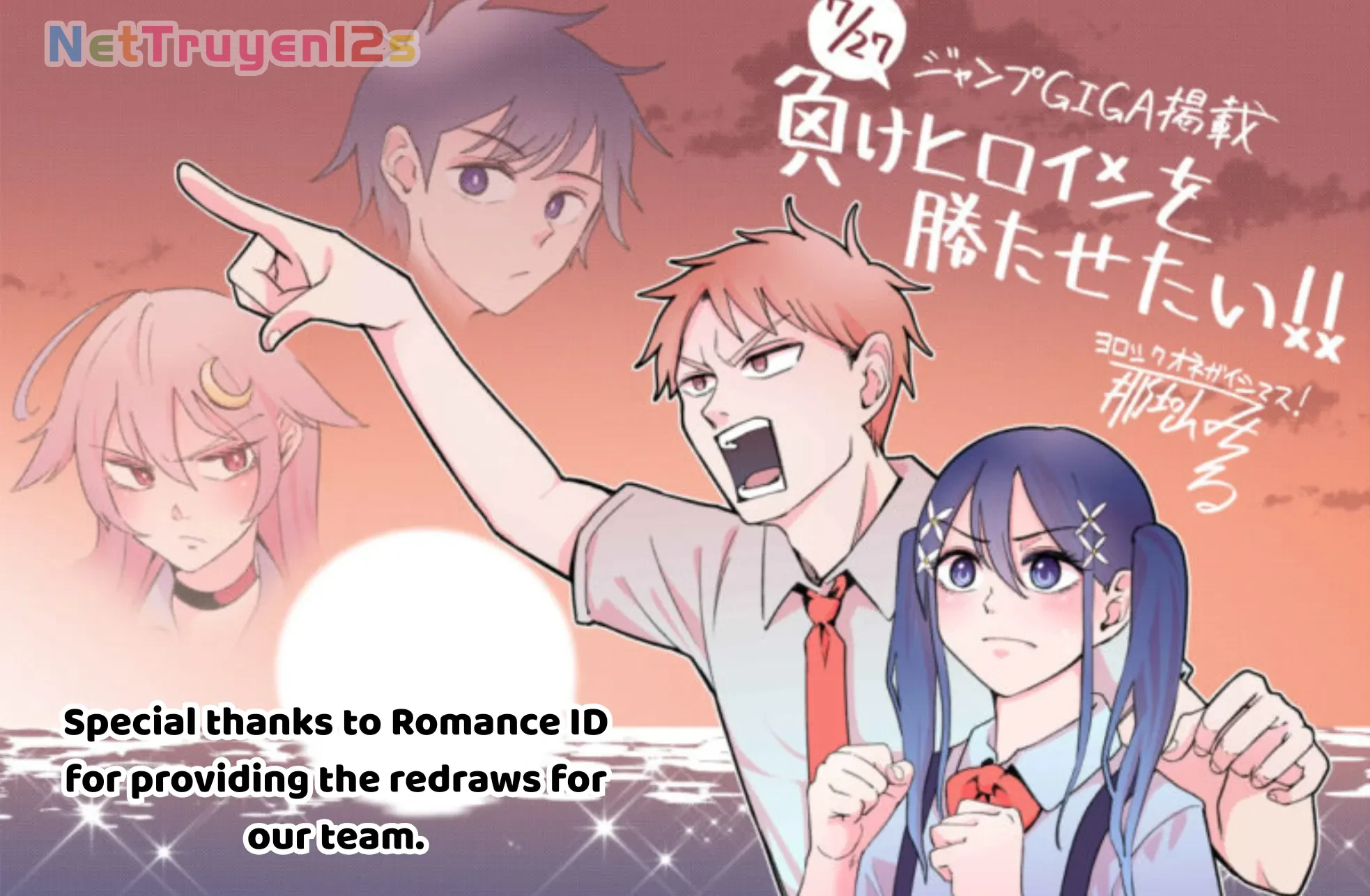 Tôi Muốn Giúp Nữ Chính Thua Cuộc Chiến Thắng!! Chapter  2 - 53