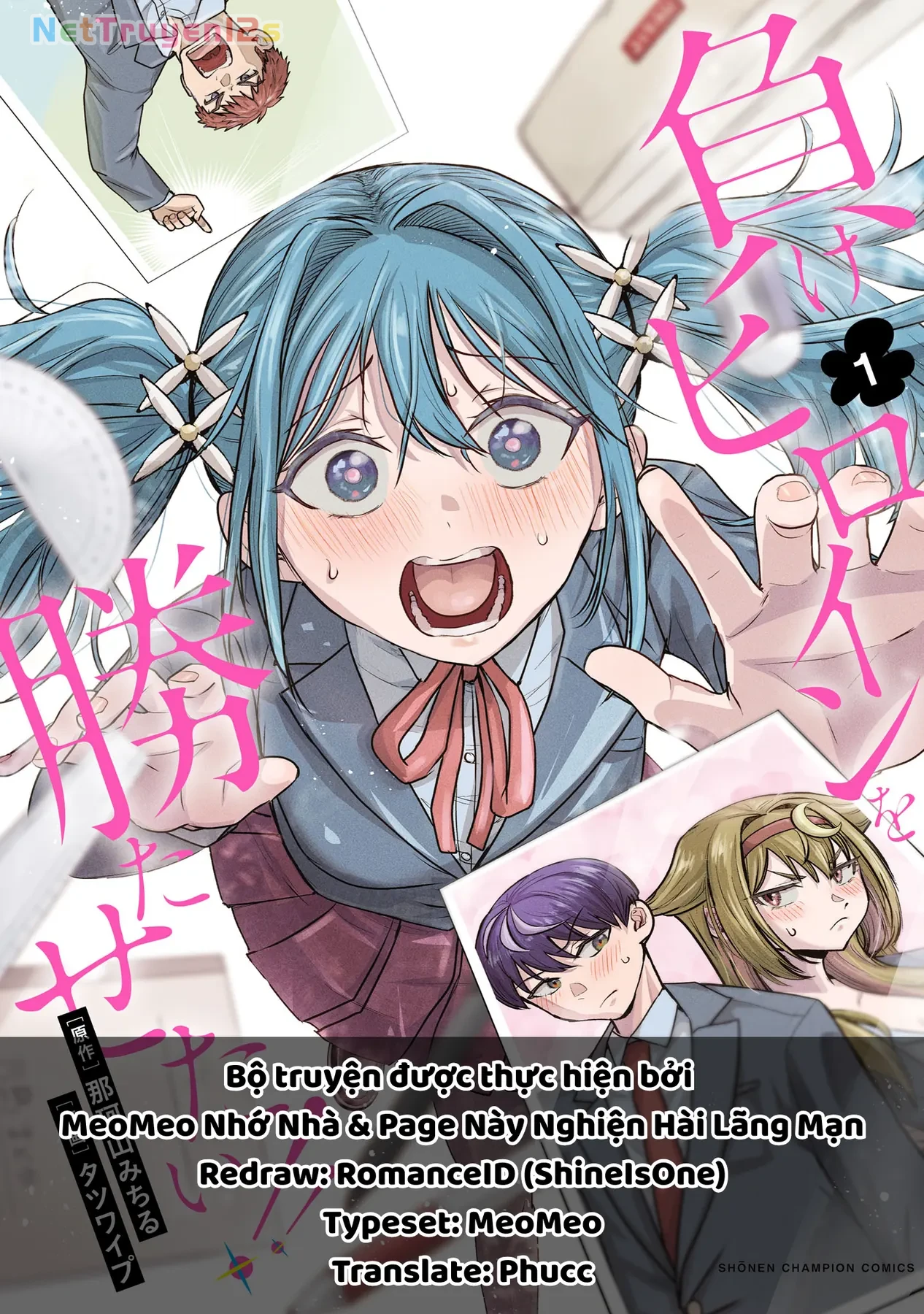 Tôi Muốn Giúp Nữ Chính Thua Cuộc Chiến Thắng!! Chapter  3 - 1