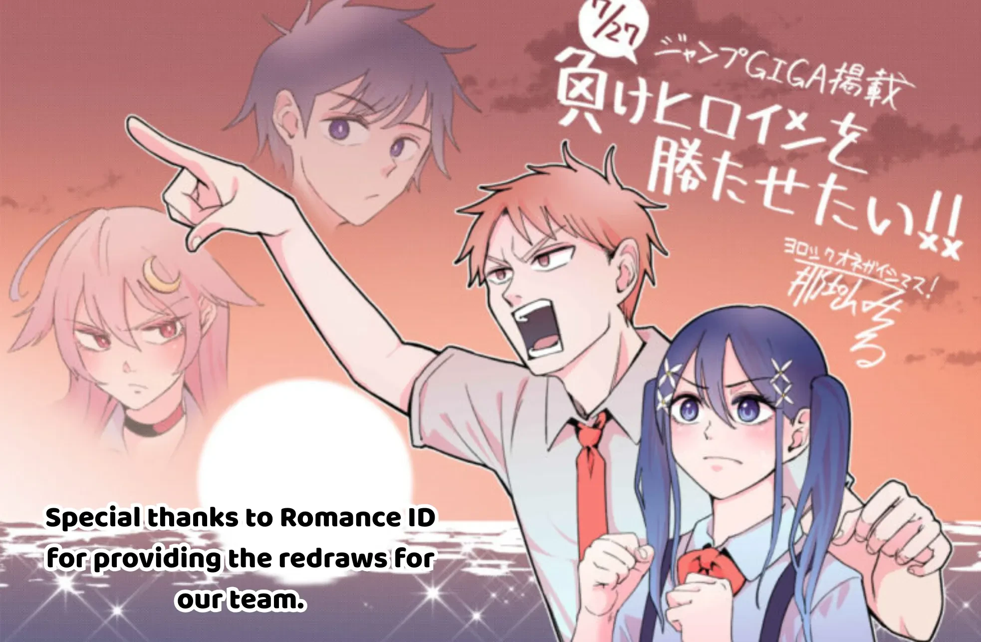 Tôi Muốn Giúp Nữ Chính Thua Cuộc Chiến Thắng!! Chapter  3 - 36