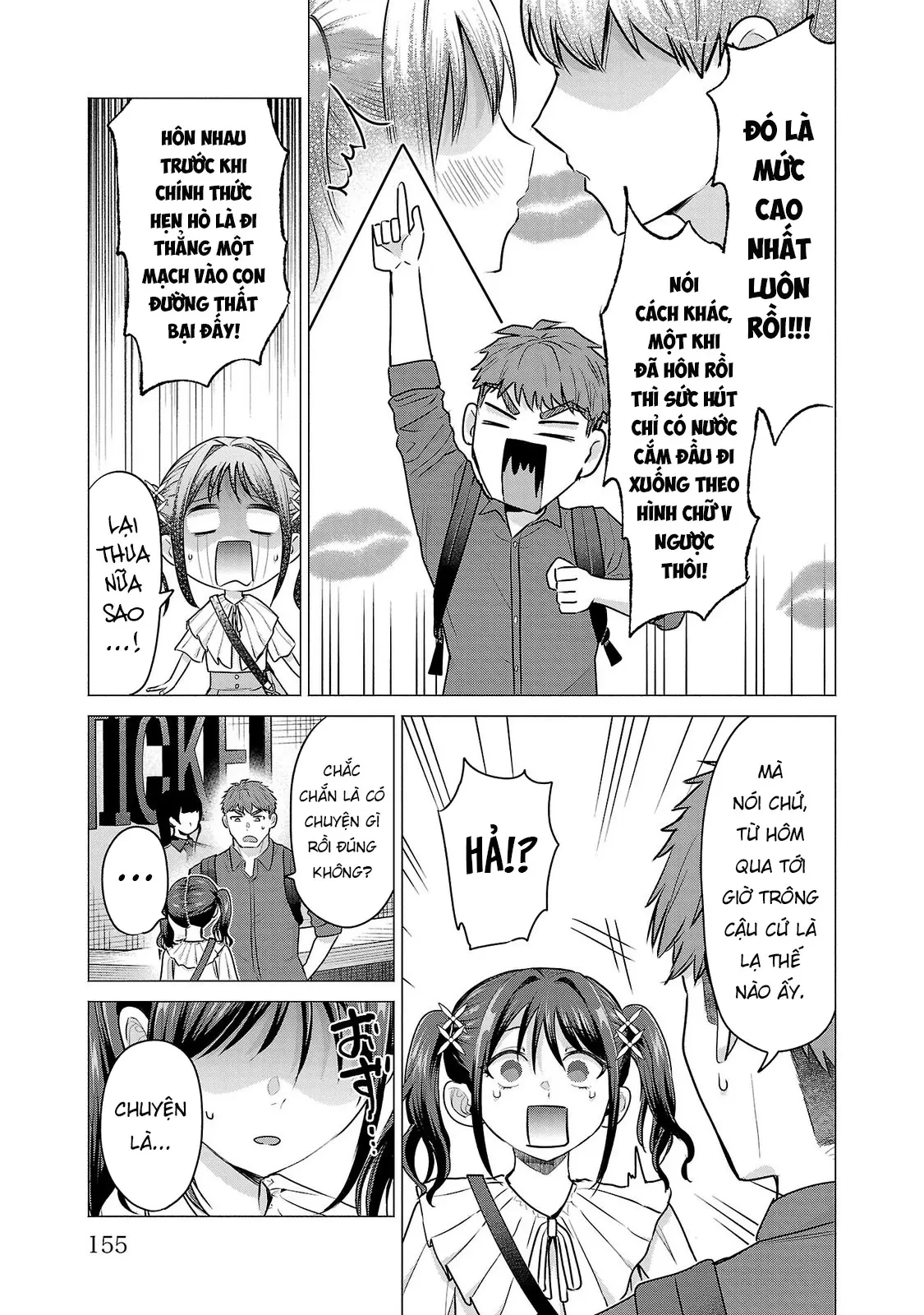Tôi Muốn Giúp Nữ Chính Thua Cuộc Chiến Thắng!! Chapter  4 - 14