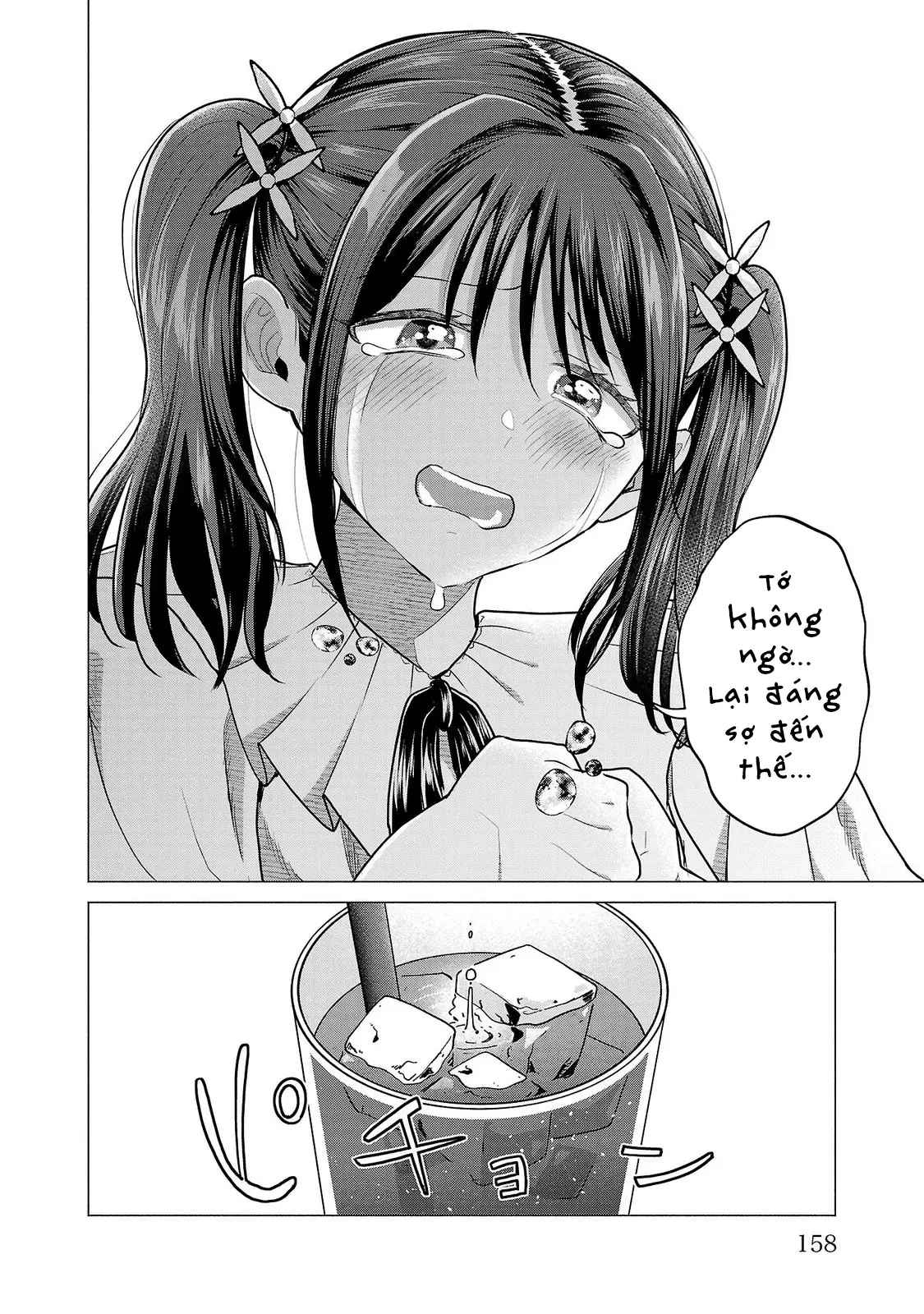 Tôi Muốn Giúp Nữ Chính Thua Cuộc Chiến Thắng!! Chapter  4 - 17