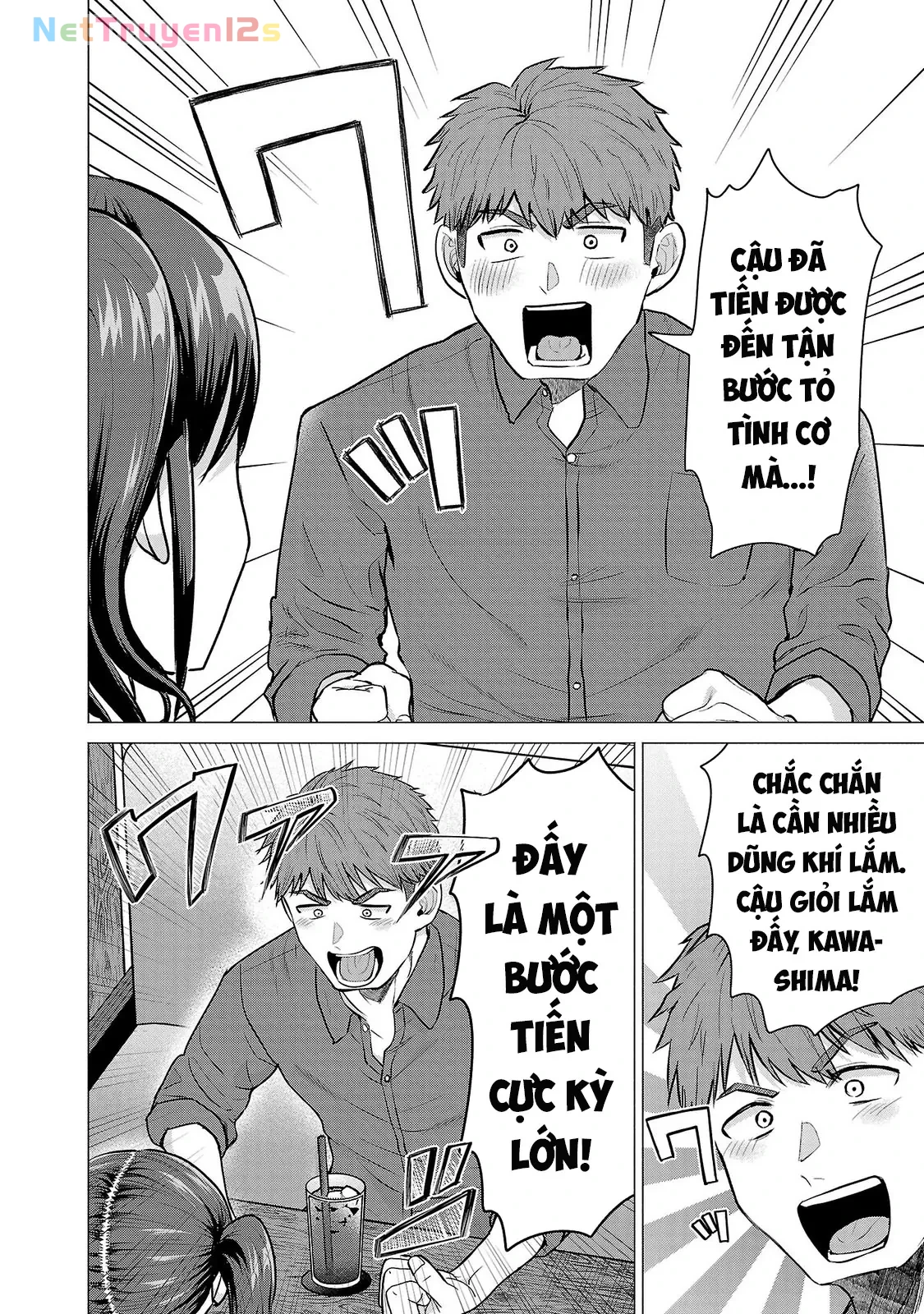 Tôi Muốn Giúp Nữ Chính Thua Cuộc Chiến Thắng!! Chapter  4 - 19