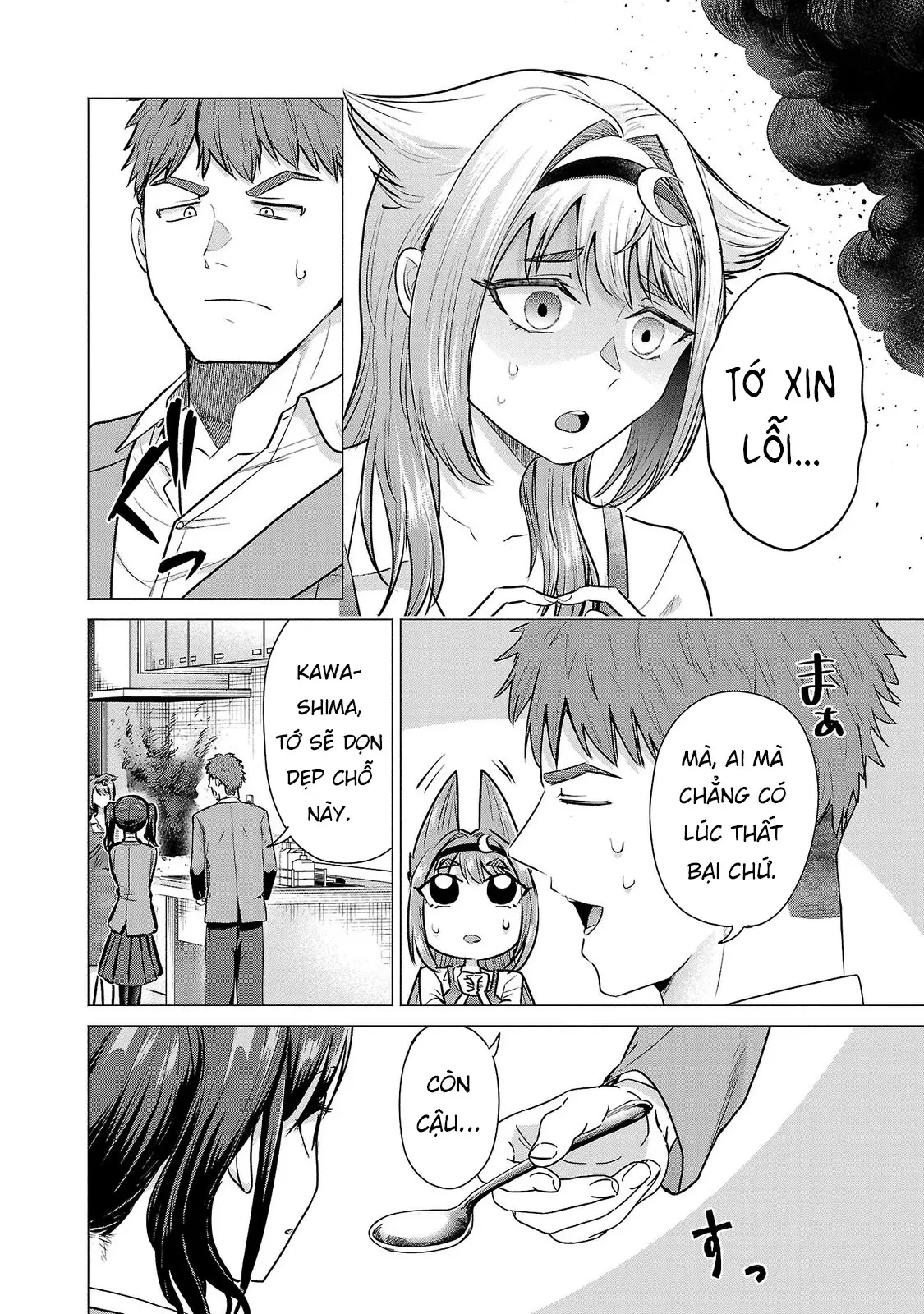Tôi Muốn Giúp Nữ Chính Thua Cuộc Chiến Thắng!! Chapter  7 - 7