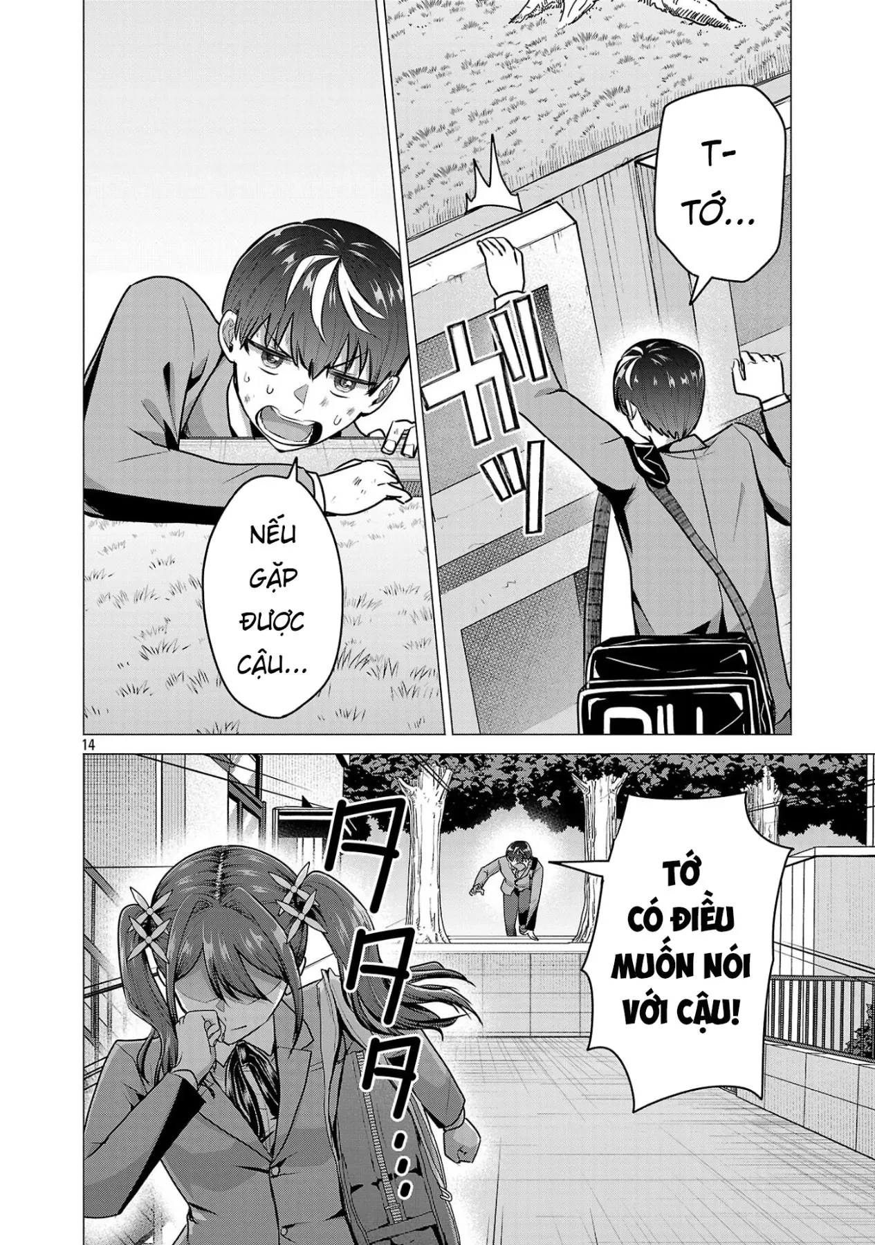 Tôi Muốn Giúp Nữ Chính Thua Cuộc Chiến Thắng!! Chapter  13 - 15