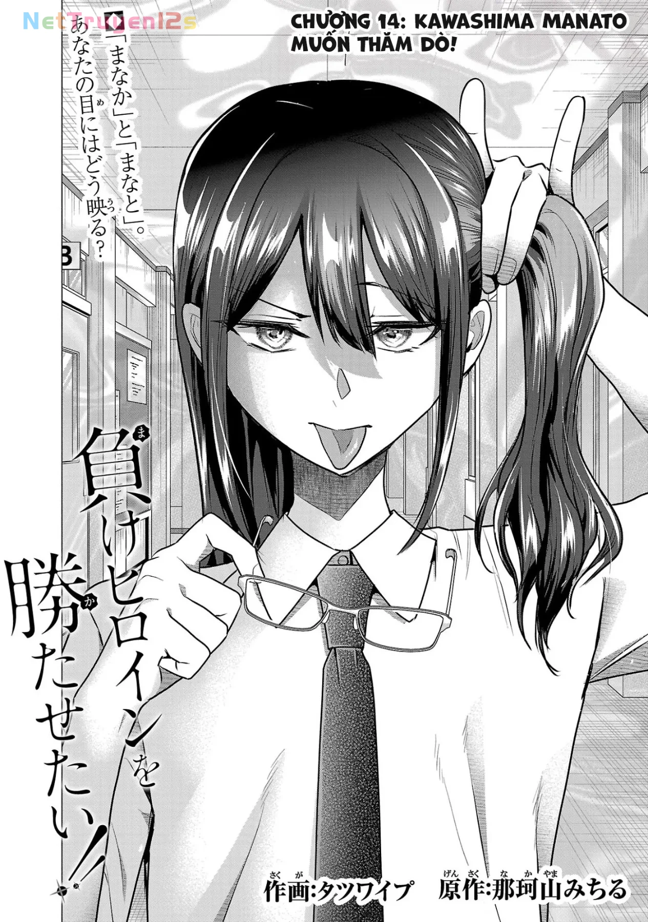 Tôi Muốn Giúp Nữ Chính Thua Cuộc Chiến Thắng!! Chapter  14 - 5
